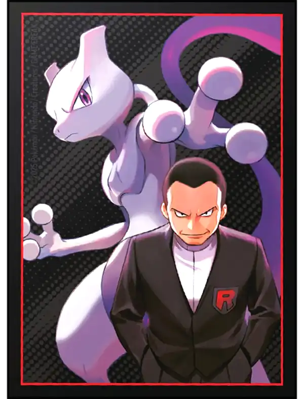 ETB